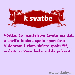 baner-svadba